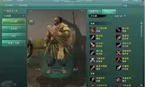剑三满级技能
