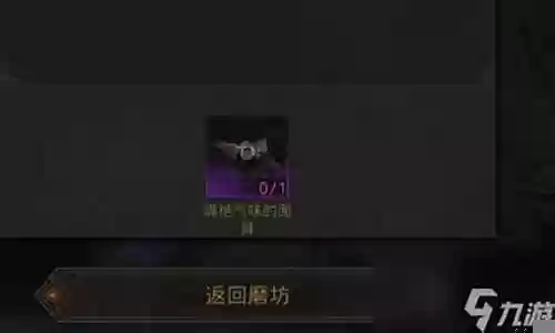 地堡3灵魂链接阵容