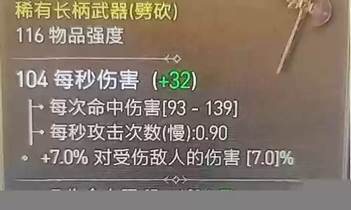 暗黑天梯开荒阵容搭配攻略