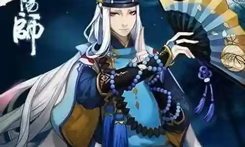 带山兔晴明什么技能