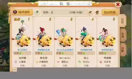 梦幻西游五开中的地府加点