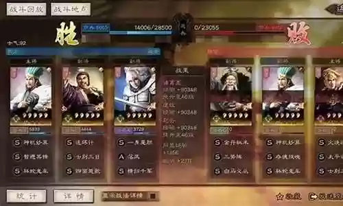 天下争锋阵容搭配推荐图