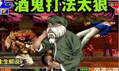 镇元斋技能