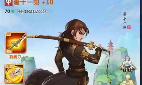 大掌门高端阵容搭配图鉴