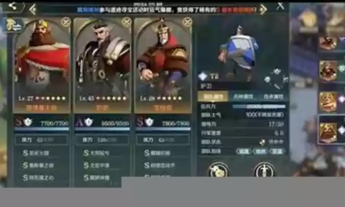 文明与远征最强阵容搭配