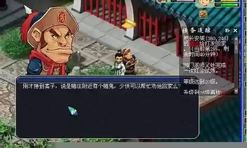 梦幻西游除暴安良能给多少经验