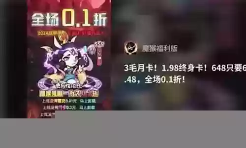 猴子最强搭配阵容是什么