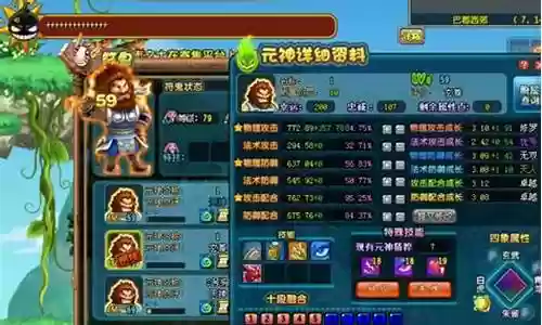 qq三国110yy武器多少
