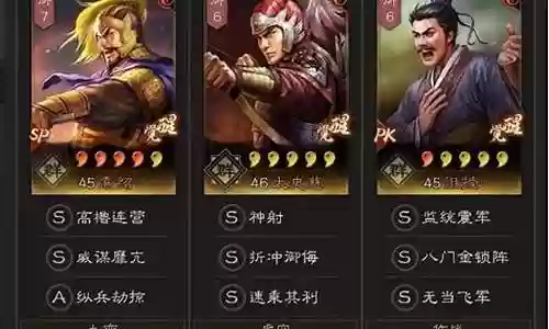 太史慈最好阵容搭配