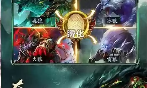 山海异兽录17资质阵容搭配