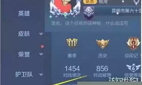 王者荣耀隐藏武器阵容