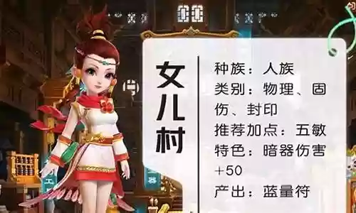 梦幻技能能升105
