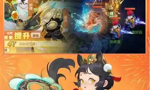 梦幻西游手游手机考察期