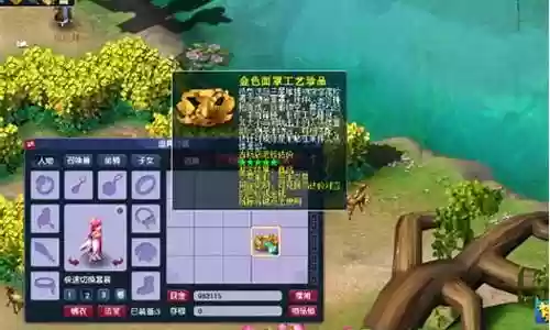 梦幻西游考古文物怎么处理