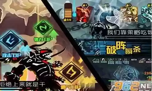 王者荣耀超进化阵容推荐