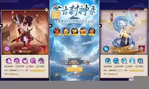 侠客道放置封神阵容