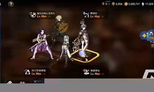 怎么修改防守阵容数据