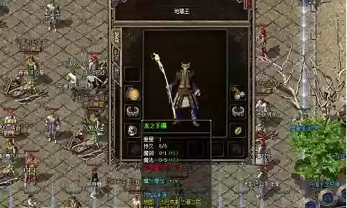 沃玛装备有哪些