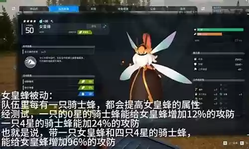 单挑无敌阵容搭配推荐