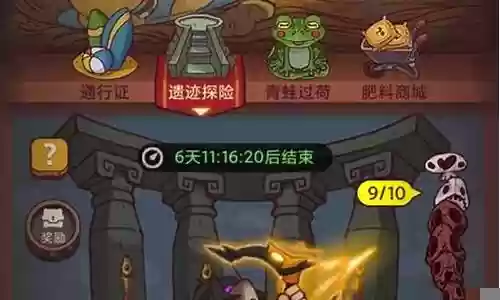 咸鱼之王遗迹阵容推荐搭配