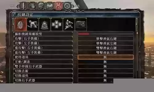 魂 重置 白金攻略