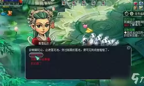 梦幻西游镇元子阵容搭配