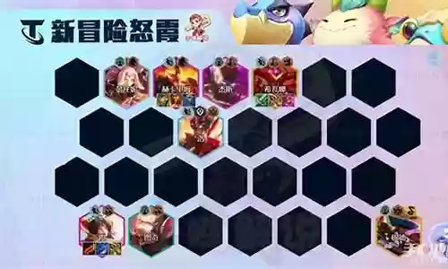 刀霞上分阵容搭配