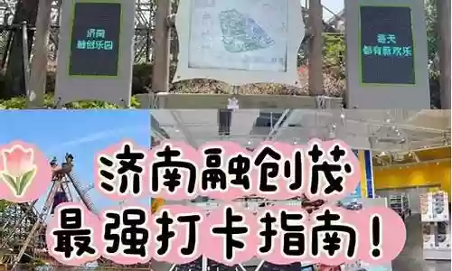 创三是什么阵容插图