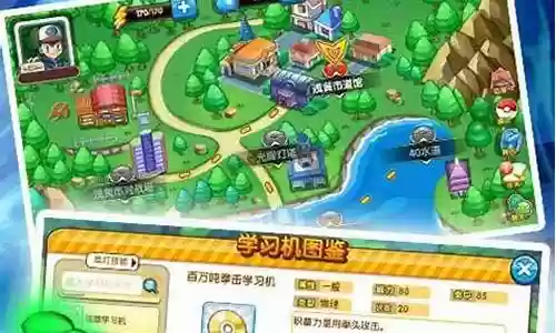 巨沼怪核心阵容