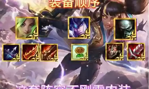 联盟吃鸡阵容2021解锁