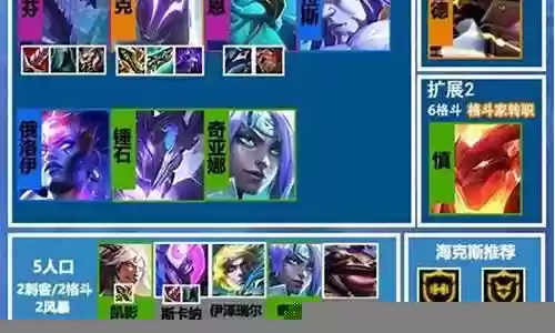 幽影龙阵容搭配派克