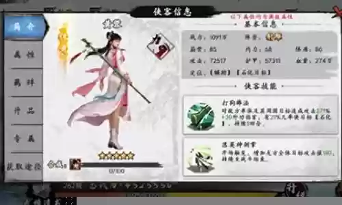 射雕至尊版阵容2022插图