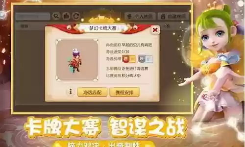 梦幻西游d5狮子礼包在哪领