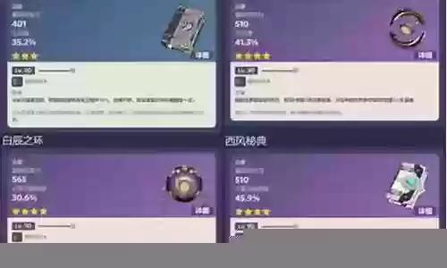部落摆烂阵容怎么搭配