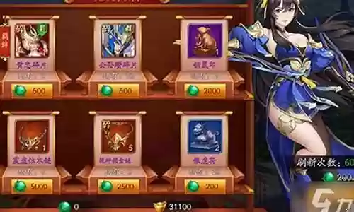 赵云刷野竞速阵容搭配图