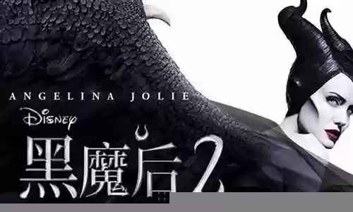 黑魔后可以带什么武器