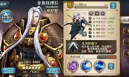 梦幻小牛阵容搭配攻略大全