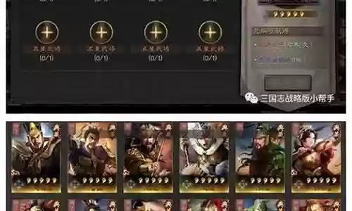 张辽阵容搭配pk赛季