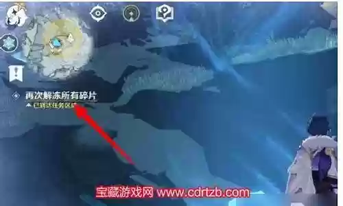 原神冰本阵容搭配