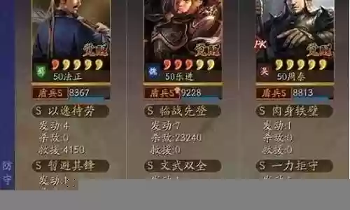 乐进法正黑科技阵容搭配