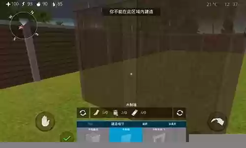 海洋家园生存岛攻略怎么点火