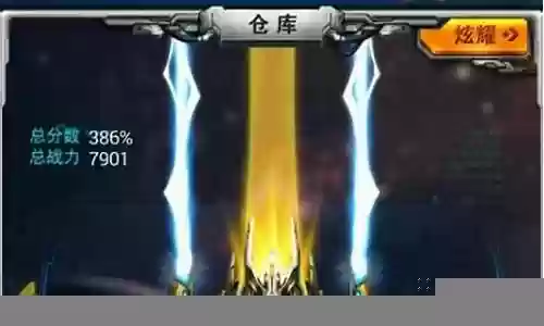 雷霆战机无尽模式最强阵容
