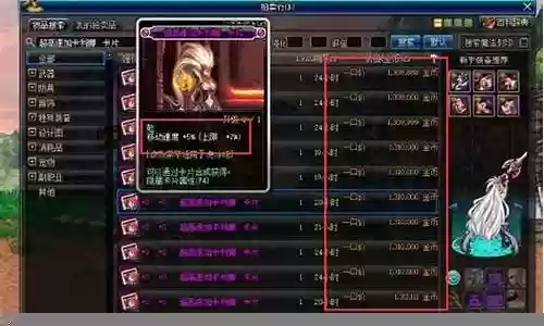 dnf一方大技能就掉针