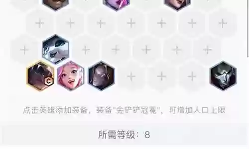 王者超稳阵容推荐插图