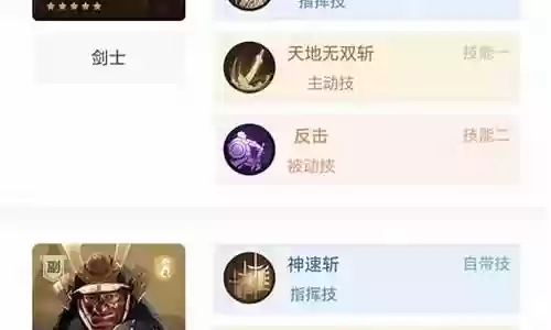 重返帝国萌新阵容搭配