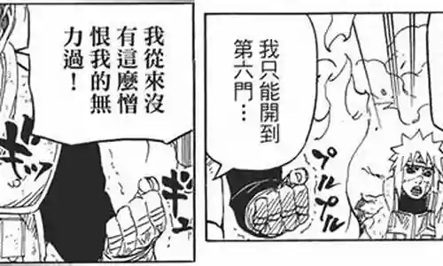 前期削弱的忍者阵容