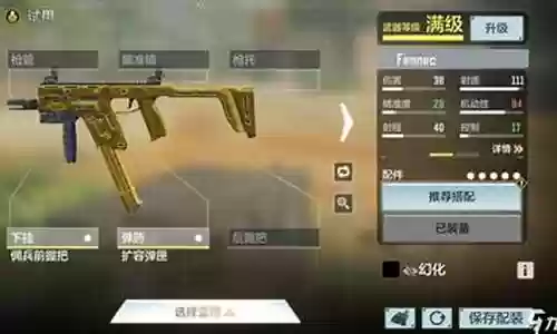 使命召唤短剑阵容搭配推荐