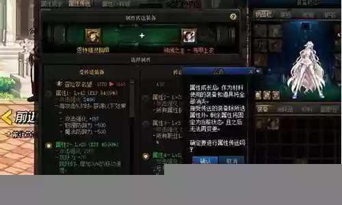 dnf安图恩史诗级装备袖珍罐