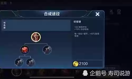 百里守约的技能解释