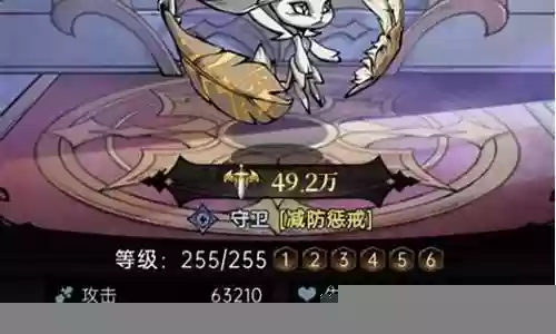 三羽游萤阵容